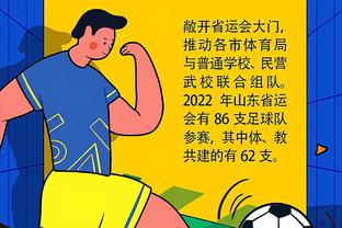 华体会足球截图4